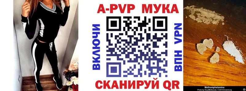 Продажа наркотиков Пустошка АМФ COCAIN МЕФ MEGA ссылки Гашиш Бошки Шишки