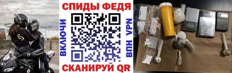 Amphetamine Premium  цена   Пустошка 