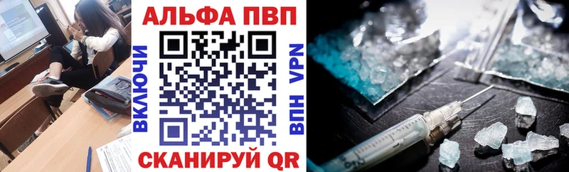 это клад  Пустошка  Alfa_PVP Соль  продажа наркотиков 