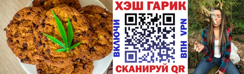 Canna-Cookies конопля  наркота  Пустошка 
