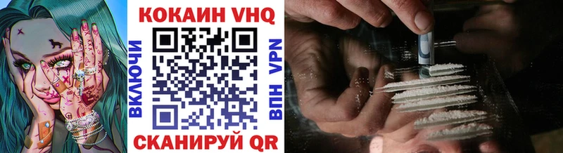 COCAIN VHQ  omg ONION  Пустошка  купить наркотик 