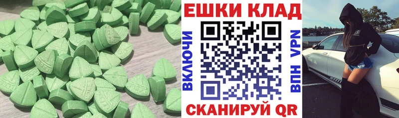 где купить наркоту  Пустошка  Экстази VHQ 