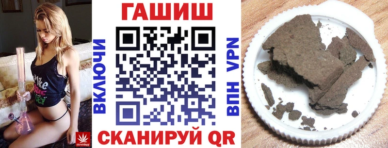 закладки  Пустошка  ГАШИШ 40% ТГК 