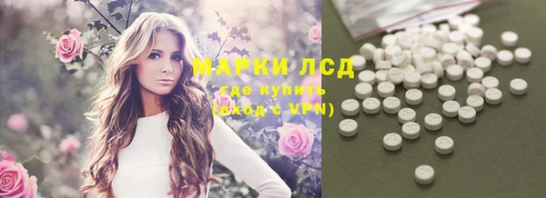 кокаин VHQ Арсеньев