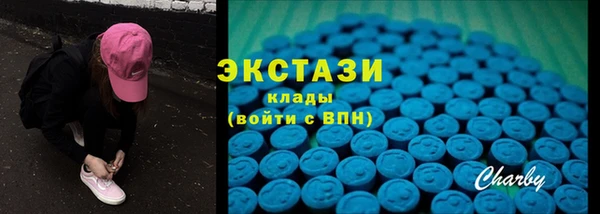 мефедрон мука Армянск