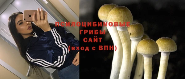 кокаин VHQ Арсеньев