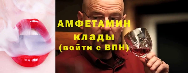 мефедрон мука Армянск