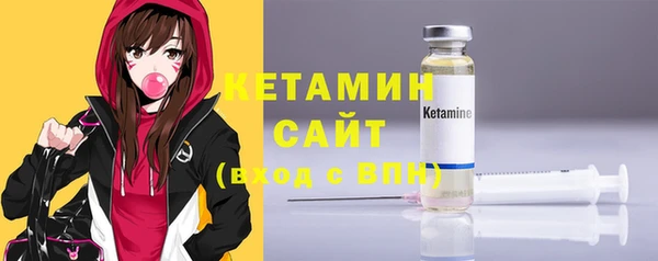 кокаин VHQ Арсеньев
