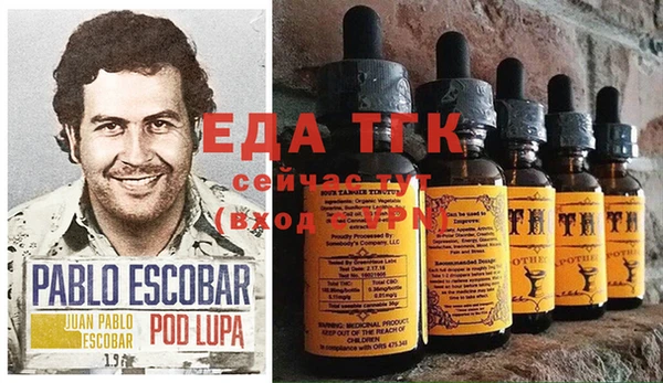круглые Алексин