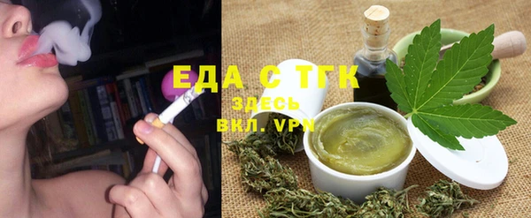 мефедрон мука Армянск