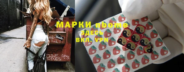 мефедрон мука Армянск