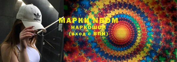 мефедрон мука Армянск