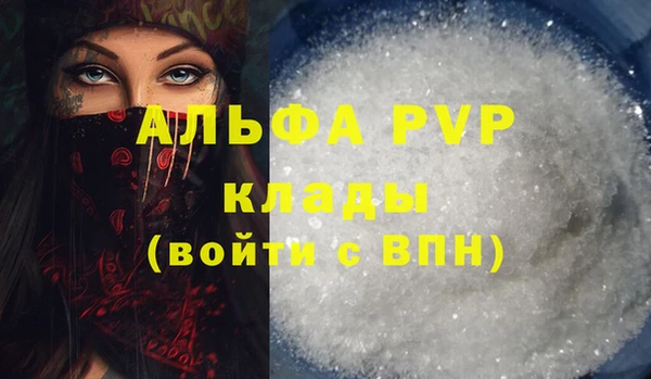 мефедрон мука Армянск