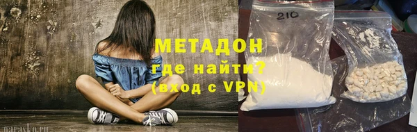 кокаин VHQ Арсеньев