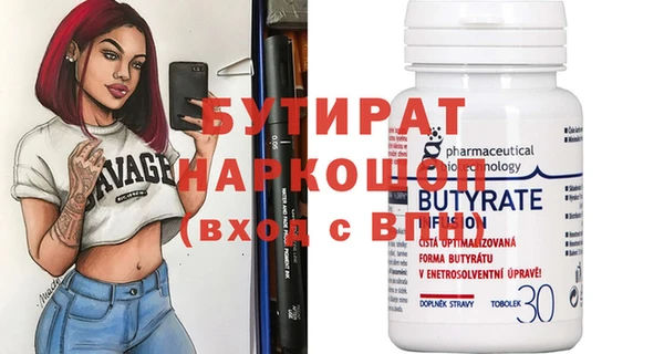 мефедрон мука Армянск