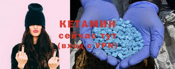 синтетический гашиш Покачи