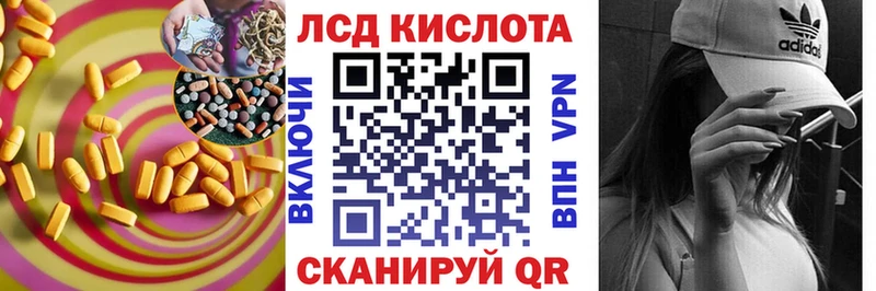 LSD-25 экстази кислота  Пустошка 
