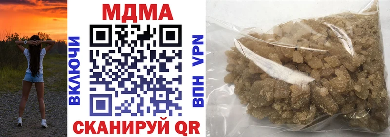 MDMA кристаллы цена Пустошка