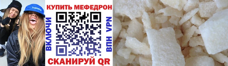 МЯУ-МЯУ мука Пустошка