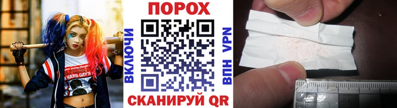 blacksprut ONION  Пустошка  Первитин винт 