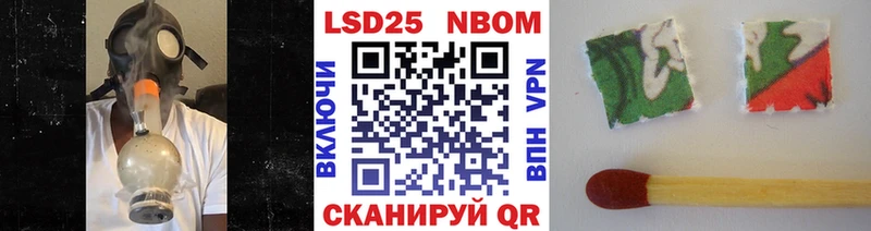 omg маркетплейс Пустошка Наркотические марки 1,5мг где можно купить наркотик