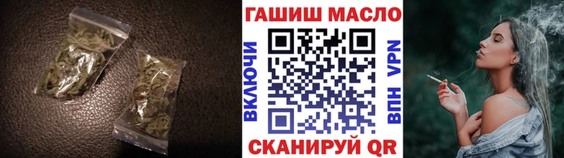 закладки  Пустошка  ТГК жижа 