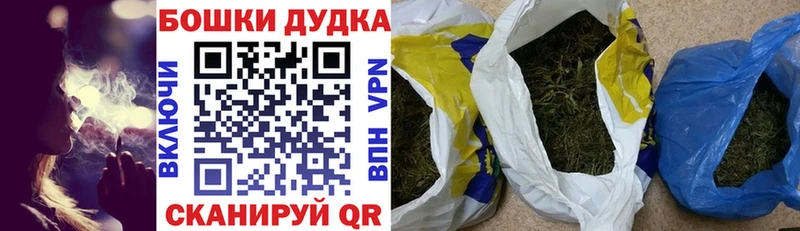 закладка  Пустошка  Конопля индика 